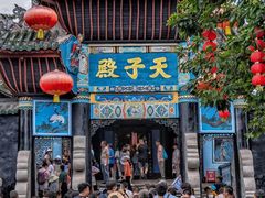 -丰都鬼城名山景区
