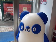 -茶百道(文冲沃尔玛店)