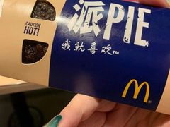 -麦当劳(民盈·国贸城店)