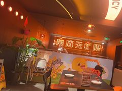 -探鱼·鲜青椒爽麻烤鱼(正佳广场店)