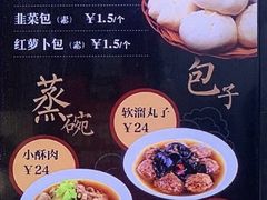 -郑家包子牛肉拉面(尚勤路店)