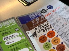 -大小咖啡 BigSmallCoffee(麦子店)