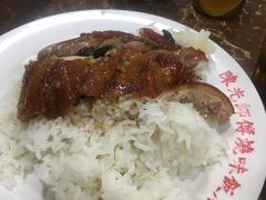-陈光记烧腊店(罗保博士街店)