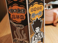 -新太二·鲜料川菜(晶耀前滩店)