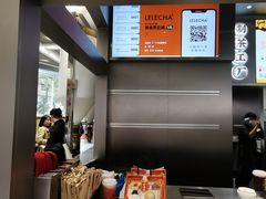 -LELECHA乐乐茶(新街口大洋店)