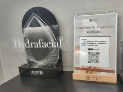 -JY·VALMONT法儿曼官方面护·海菲秀黑钻体验中心