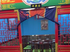 -津门老羊家·铜锅涮羊肉·烧烤(科技园店)