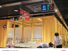 -丰茂烤串(金源店)