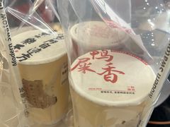 -一杯潮茶·专注潮汕茶饮(朝阳庄店)