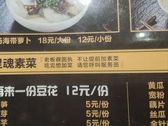 -蛙兔鸡自贡风味·特色江湖菜(广都店)