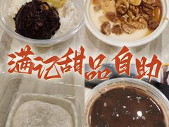 -满记甜品(水游城店)