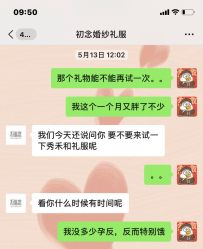 -ZHICOME·稚蔻婚纱礼服造型定制(西安龙首印象城店)