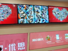-文启·优思高端托教(复兴校区)