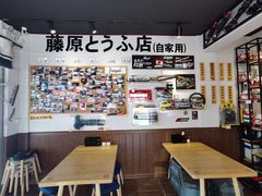 大堂-藤原肠粉店