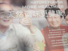 -U你·湖北家宴菜(南湖总店)