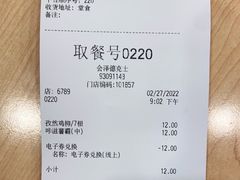 -德克士(通宝路店)