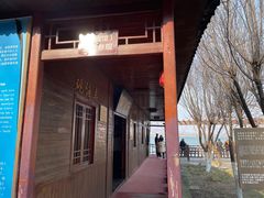 -南京金牛湖风景区