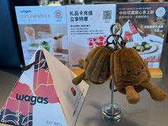 -Wagas沃歌斯(北京君太百货店)