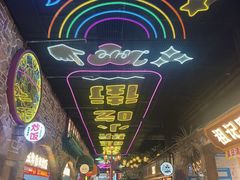 -大连凯丹广场