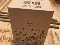 -巴倒烫陆派火锅山庄(南山总店)