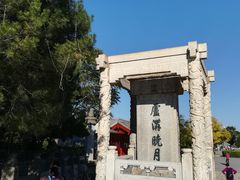 -卢沟桥文化旅游区
