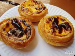 -玛嘉烈蛋挞(金利来大厦店)