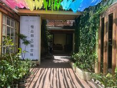 -宅里香.自然餐厅(湘大店)