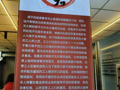 -杨老大焙子月饼干货(宽巷子民族美食街店)