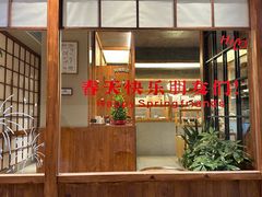 -Max Bakery 阿唛手作