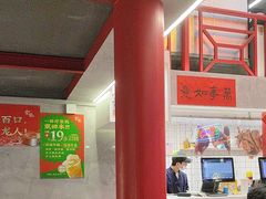 -金龙大四喜牛肉火锅