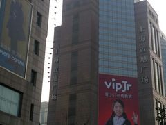 -上海置地广场(南京东路店)