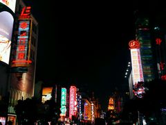 -上海世茂广场(南京东路店)