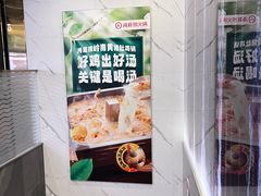 -海底捞火锅(长宁路龙之梦店)