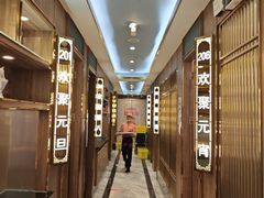 -聚鑫阁江浙菜·非遗传承技艺(青村帝华园店)