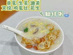 -银记肠粉(文昌北路店)