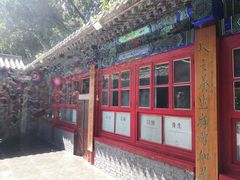 -中卫御苑福膳·养生局(圆明园店)