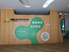 -闽侯县实验幼儿园