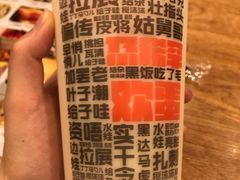 超奶茶甜胚子-宝葫芦西北茶食铺(万达店)