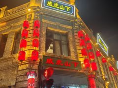 -中华巴洛克风情街