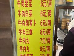 -慕民美食家