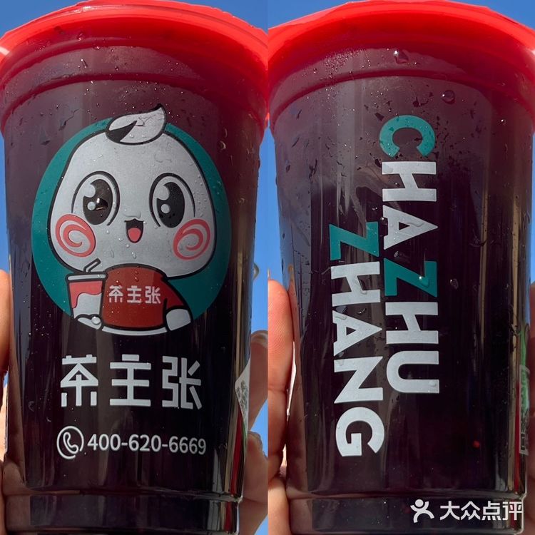 一连喝五天啦!- 云顶桑葚绵绵冰 颜值好高啊!