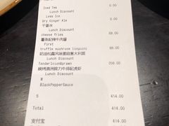 账单-bluefrog蓝蛙(皇庭广场店)
