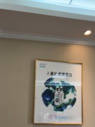 -新地崔劲松医疗美容