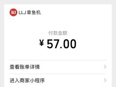 -LLJ夹机占(正佳广场店)