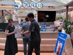 -天津万象城