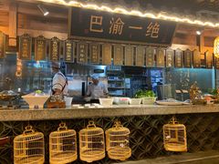 -杨记隆府(南坪店)