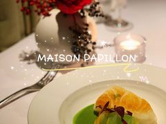 -蝶舍·MAISON PAPILLON