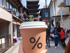 -% Arabica(京都东山店)