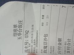 -玉华台饭庄(裕中西里小区店)