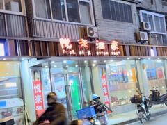 -上海国际饭店